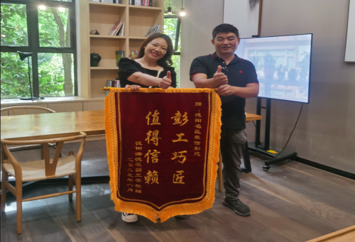 【匠&middot;裝修故事】&ldquo;匠&rdquo;服務(wù)│工程部彭建喜獲業(yè)主贈(zèng)錦旗致謝！